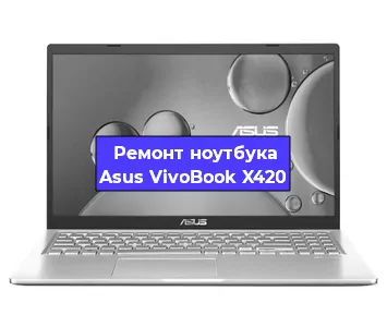 Замена батарейки bios на ноутбуке Asus VivoBook X420 в Ростове-на-Дону
